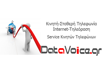 Datavoice.jpg