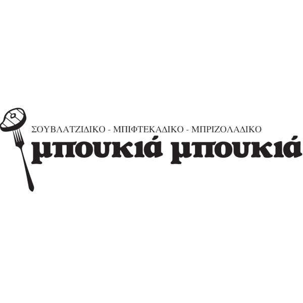 Souvlatzidiko_logo.png